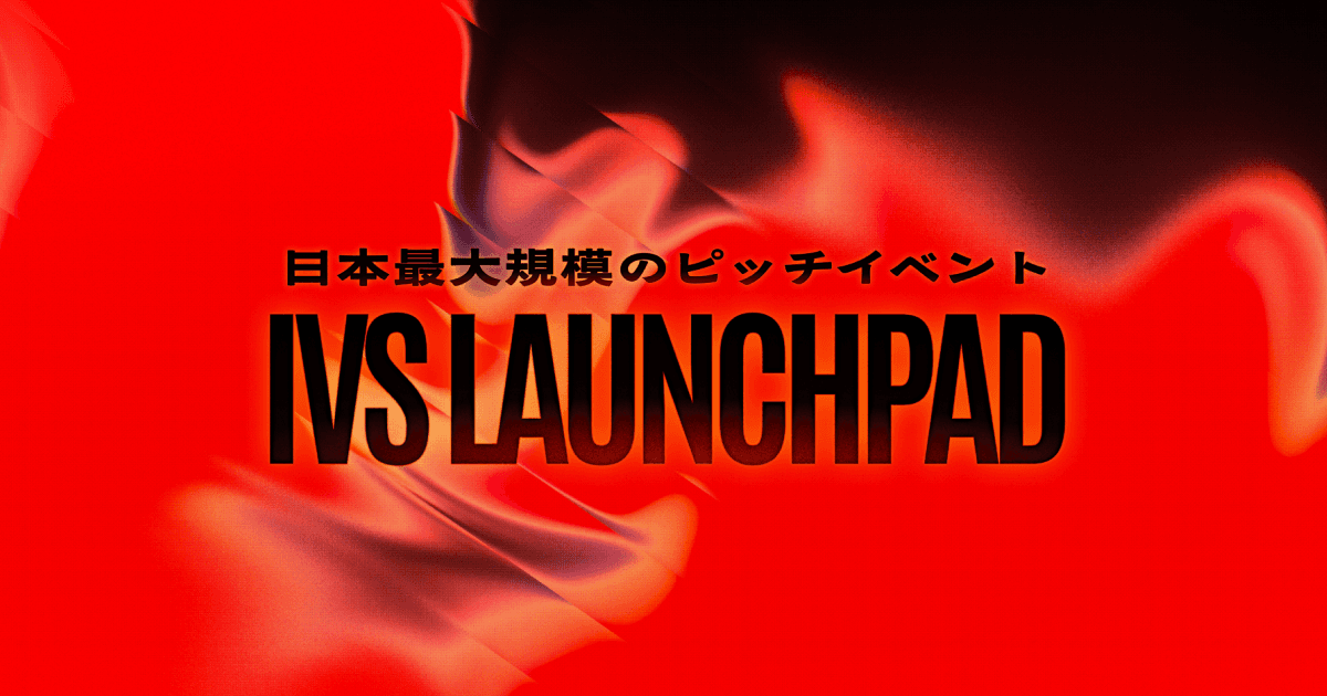 IVS2026 LAUNCHPAD Japan’s Largest Pitch Contest | IVS2026 - Ivs logo
